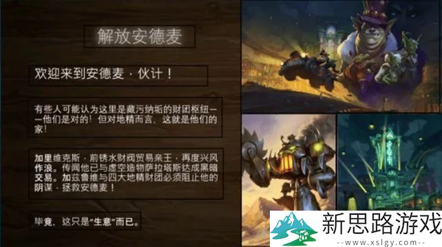 炉石正考虑推出新职业：武僧/唤魔师！