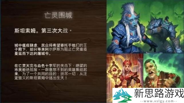 炉石正考虑推出新职业：武僧/唤魔师！