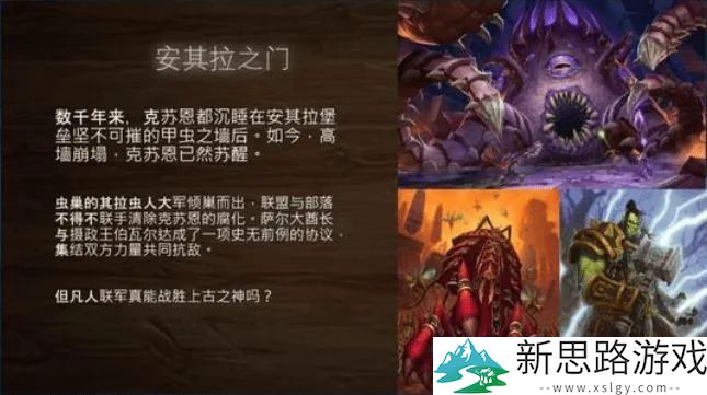 炉石正考虑推出新职业：武僧/唤魔师！
