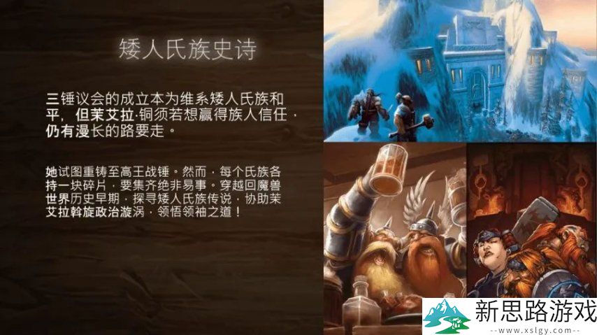 炉石正考虑推出新职业：武僧/唤魔师！