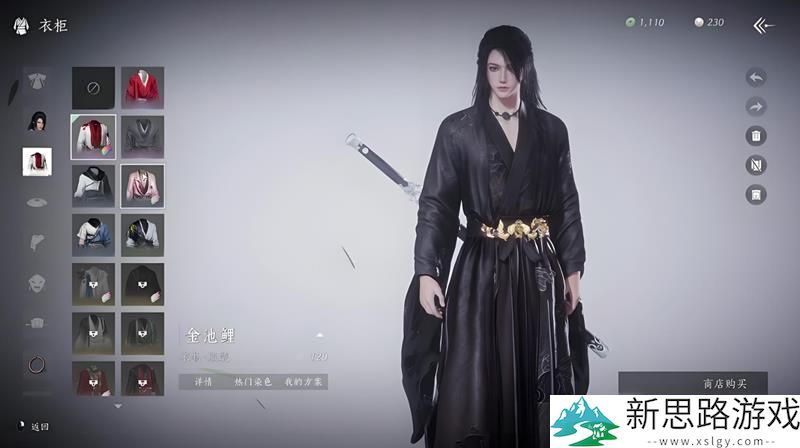 燕云十六声一件衣服能染多少次？-外观染色次数详细解析