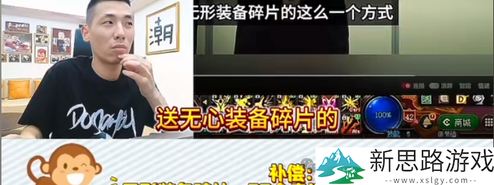 「DNF手游」第三波补偿基本稳了！宝哥凌晨连麦苏离！策划内部正在商议！大概率是有！