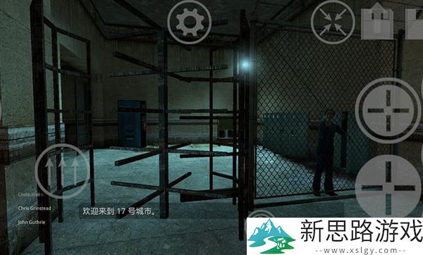 半衰期2手游中文版最新游戏