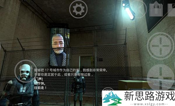 半衰期2手游中文版最新游戏