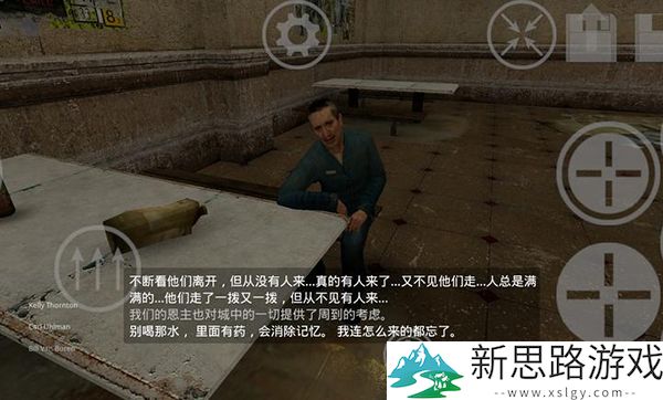 半衰期2手游中文版最新游戏