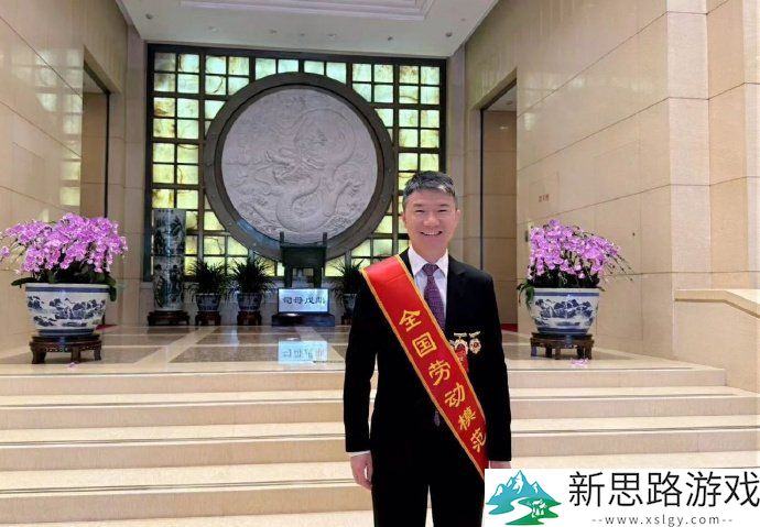 米哈游总裁大伟哥被授予“全国劳动模范”荣誉称号
