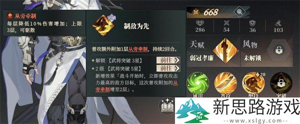 三国志幻想大陆2枭之歌:曹昂阵容搭配技巧与推荐分析