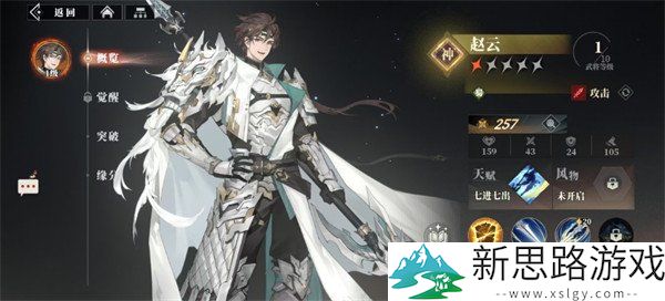 三国志幻想大陆2枭之歌:曹昂阵容搭配技巧与推荐分析
