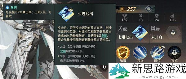 三国志幻想大陆2枭之歌:曹昂阵容搭配技巧与推荐分析