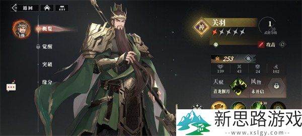 三国志幻想大陆2枭之歌:曹昂阵容搭配技巧与推荐分析