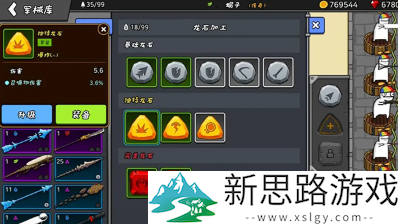 弓箭大战手游下载
