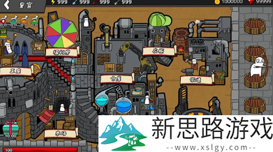 弓箭大战手游下载