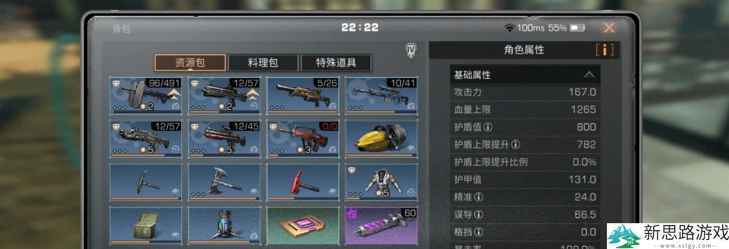 《明日之后15庄出装策略》- 打造高效农场，如何快速增强庄园实力