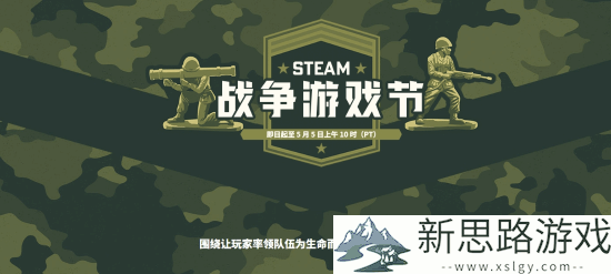 Steam战争游戏节开启！开年大作《真三起源》迎折扣
