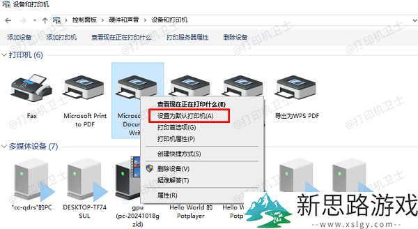 打印机状态显示错误-可能的原因与解决方案大揭秘