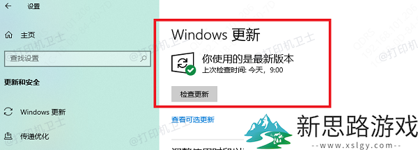 打印机状态显示错误-可能的原因与解决方案大揭秘