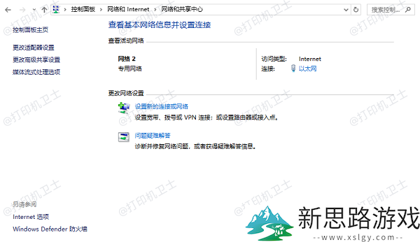 如何实现多台电脑共享打印机：简单三步轻松搞定