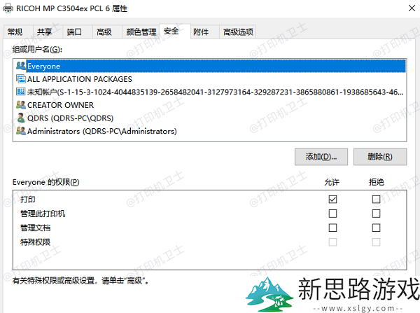如何实现多台电脑共享打印机：简单三步轻松搞定