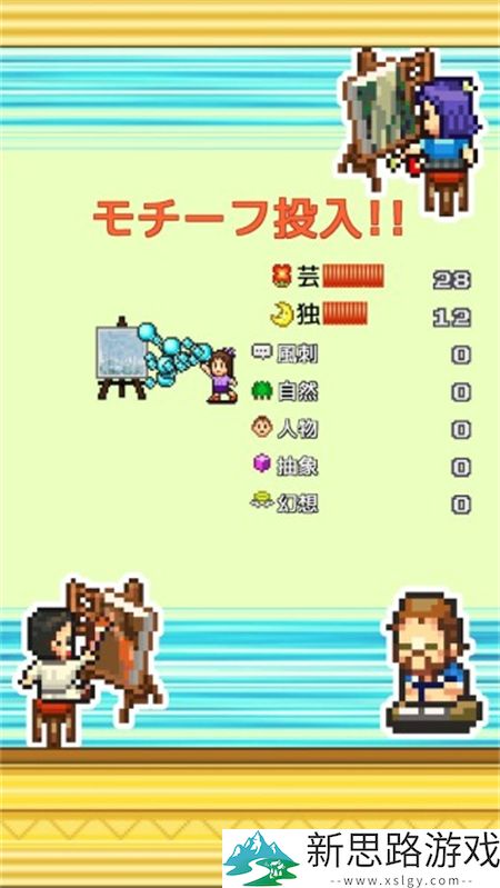 皇家画廊学院汉化版下载
