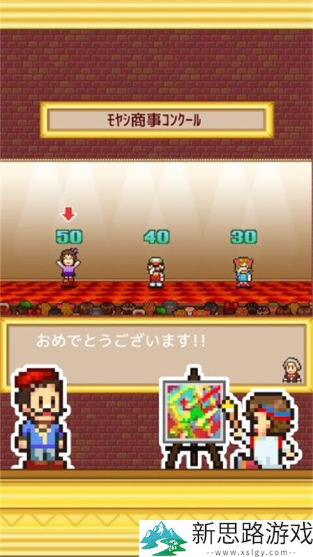 皇家画廊学院汉化版下载