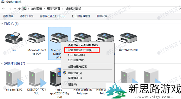 打印机正常但无法打印的原因分析-六个有效排查步骤教你轻松解决