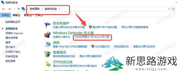 打印机正常但无法打印的原因分析-六个有效排查步骤教你轻松解决
