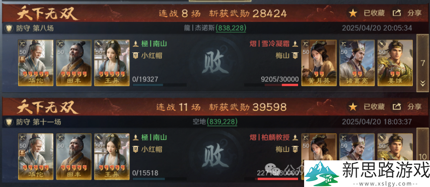 千万武勋大佬推荐：S7现阶段高/满红四队共存思路分享