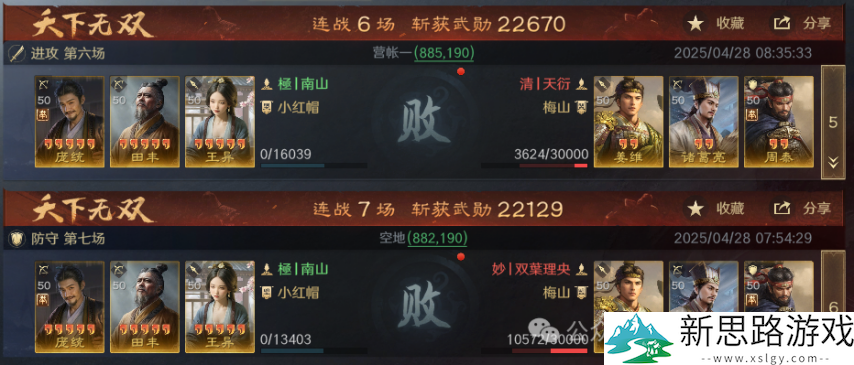 千万武勋大佬推荐：S7现阶段高/满红四队共存思路分享
