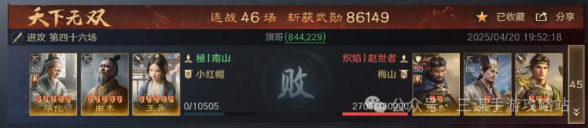 千万武勋大佬推荐：S7现阶段高/满红四队共存思路分享