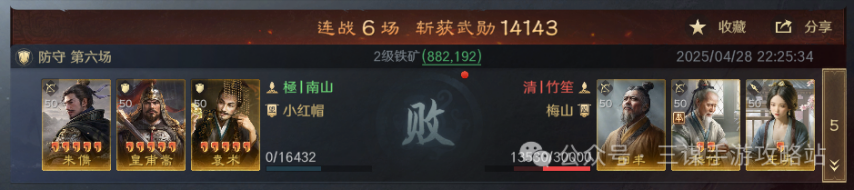 千万武勋大佬推荐：S7现阶段高/满红四队共存思路分享
