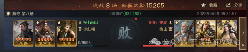 千万武勋大佬推荐：S7现阶段高/满红四队共存思路分享