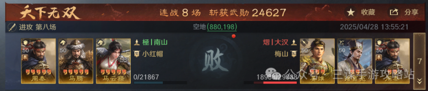 千万武勋大佬推荐：S7现阶段高/满红四队共存思路分享