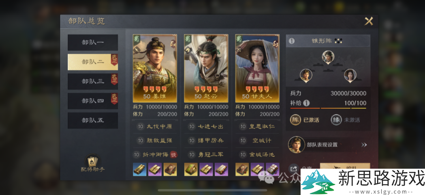 千万武勋大佬推荐：S7现阶段高/满红四队共存思路分享