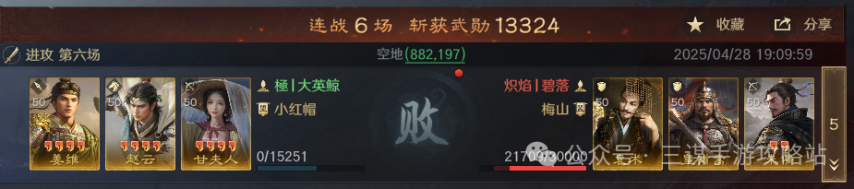千万武勋大佬推荐：S7现阶段高/满红四队共存思路分享