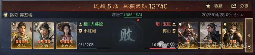 千万武勋大佬推荐：S7现阶段高/满红四队共存思路分享