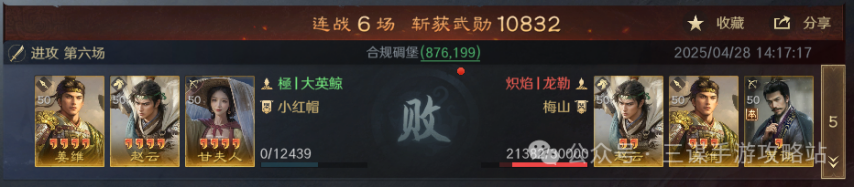 千万武勋大佬推荐：S7现阶段高/满红四队共存思路分享