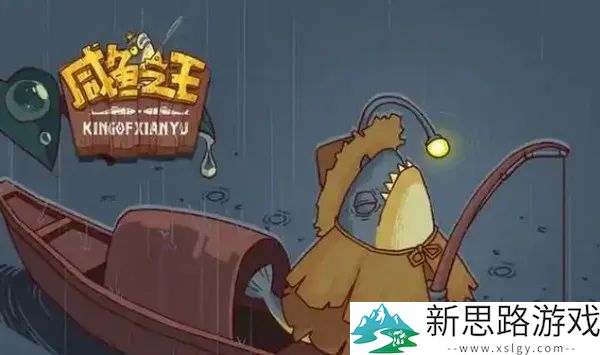 咸鱼之王最强阵容2025：赵云能否改变格局？推图PK谁能称王？