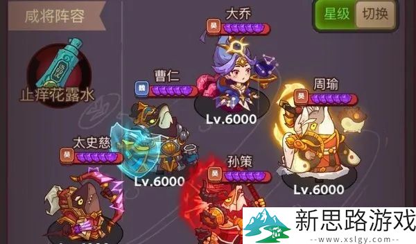 咸鱼之王最强阵容2025：赵云能否改变格局？推图PK谁能称王？