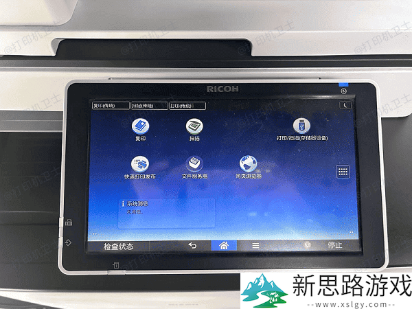 惠普打印机连接无线wifi的方法与步骤-快速设置指南
