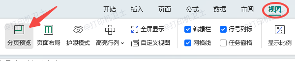 Excel打印设置如何调整-五种方法解决分页问题有效提升打印效果