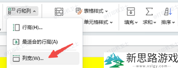 Excel打印设置如何调整-五种方法解决分页问题有效提升打印效果