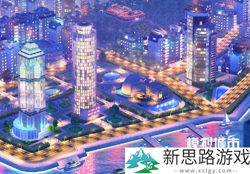 《模拟城市：我是市长》即将迎来浅水夏澜版本