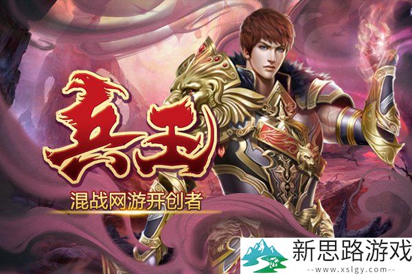 劳动最光荣，战斗最热血！《兵王ol》五一狂欢活动汇总