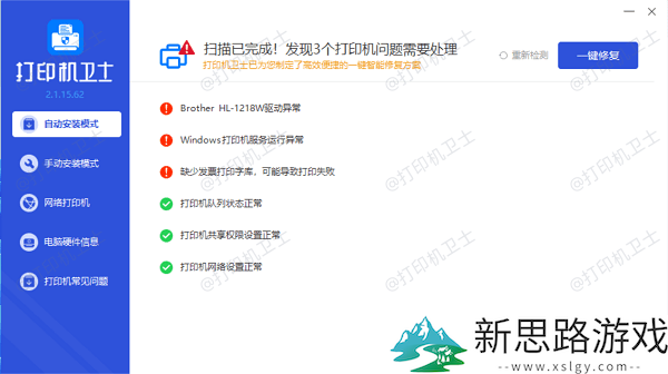 打印机颜色调整技巧-如何解决偏色问题与优化打印效果