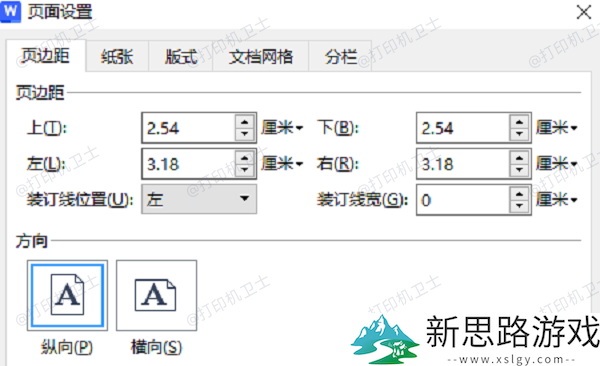 打印机字迹重叠的原因及解决方法-4种常见问题分析