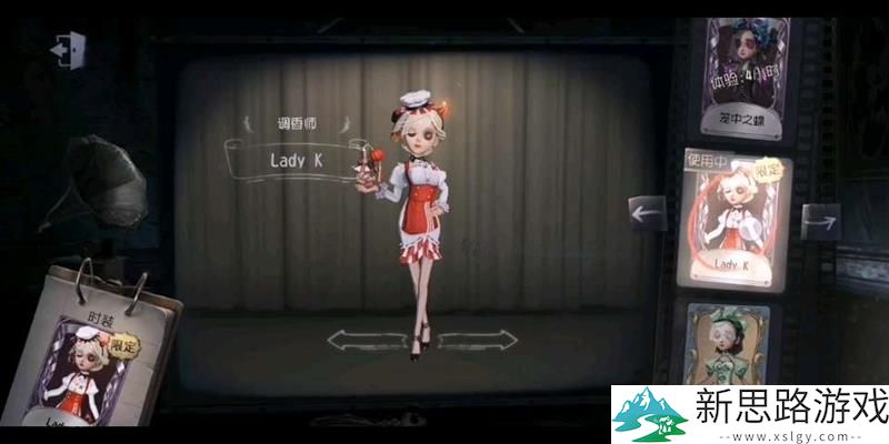 第五人格肯德基联动：Chef K和Lady K会再次出现吗？
