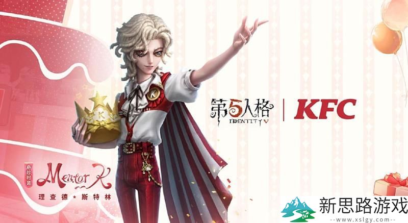 第五人格肯德基联动：Chef K和Lady K会再次出现吗？