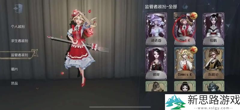 第五人格肯德基联动：Chef K和Lady K会再次出现吗？