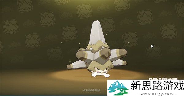 洛克王国世界嗜波螺技能搭配建议 - 如何提升战斗力?