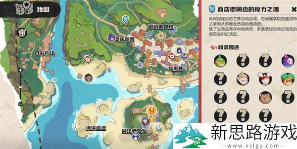 洛克王国世界精灵怎么放生-精灵放生详细步骤与注意事项